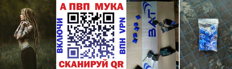 Alfa_PVP Соль MEGA вход Обь купить наркотик