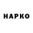 Кетамин VHQ Boke Bokish