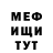 МЕТАДОН кристалл Dmytro Koriaiev