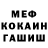 КОКАИН FishScale Triada. XFN.