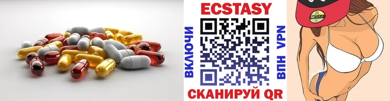 Ecstasy бентли  купить   Обь 