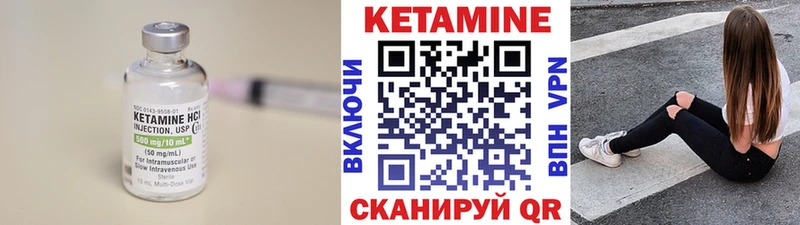 darknet состав  хочу   Обь  КЕТАМИН ketamine 