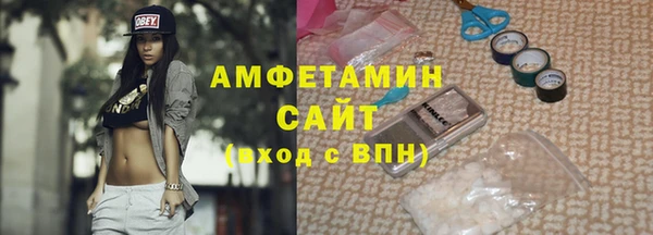 МДМА Белокуриха