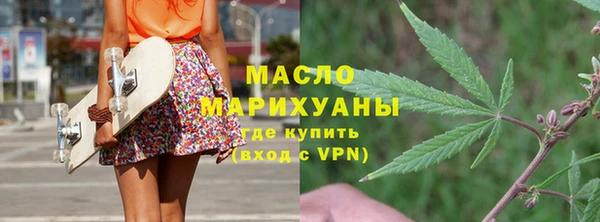 бутик Богородск