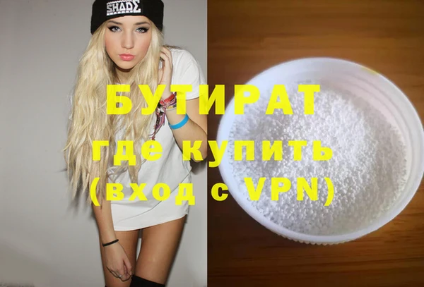 бутик Богородск