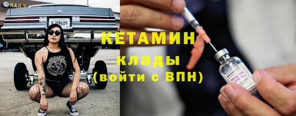 ГАЛЛЮЦИНОГЕННЫЕ ГРИБЫ Богородицк