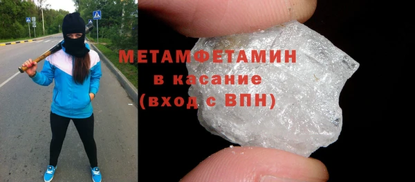 бутик Богородск