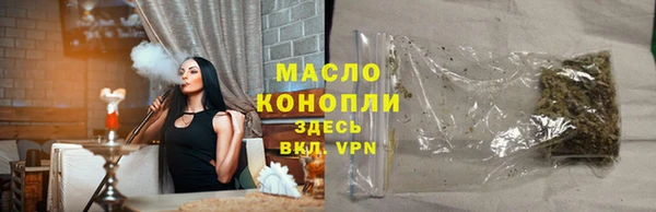 меф VHQ Богданович