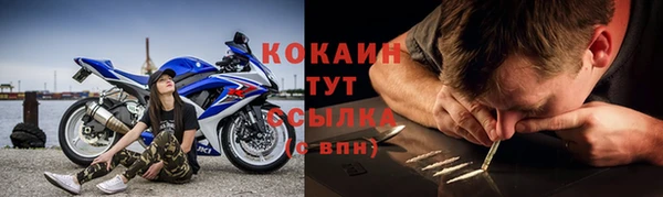 бутик Богородск