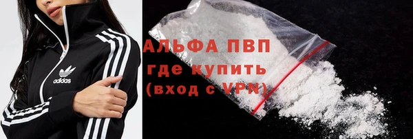 ГАЛЛЮЦИНОГЕННЫЕ ГРИБЫ Богородицк