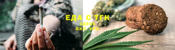 меф VHQ Богданович