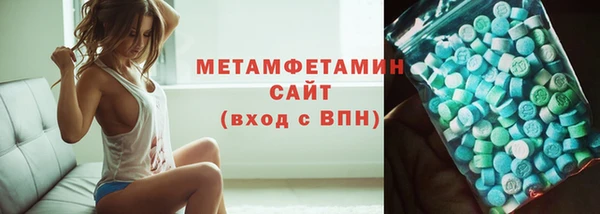 бутик Богородск