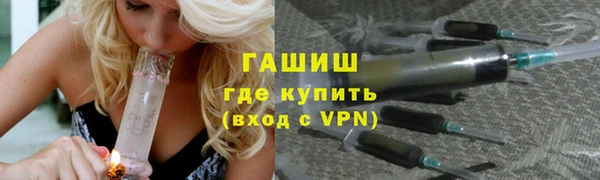 ГАЛЛЮЦИНОГЕННЫЕ ГРИБЫ Богородицк