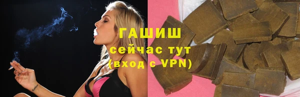 бутик Богородск