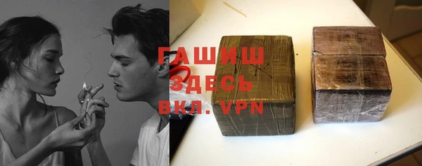 ГАЛЛЮЦИНОГЕННЫЕ ГРИБЫ Богородицк