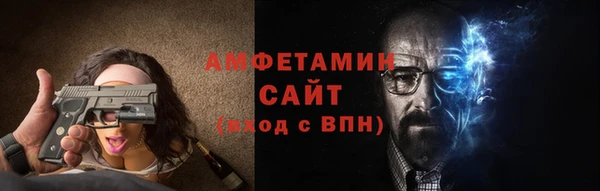 ГАЛЛЮЦИНОГЕННЫЕ ГРИБЫ Богородицк