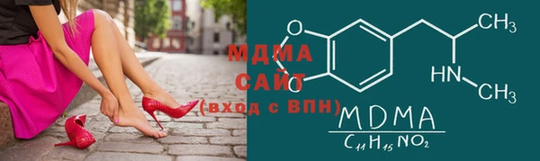бутик Богородск