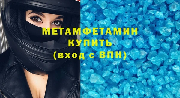 ГАЛЛЮЦИНОГЕННЫЕ ГРИБЫ Богородицк