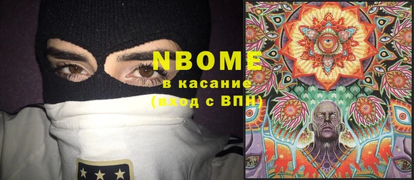 МДМА Белокуриха