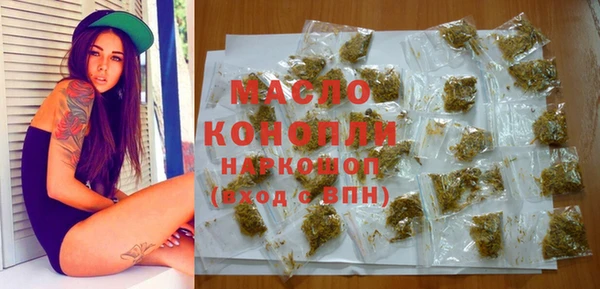 бутик Богородск
