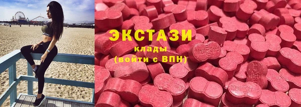 бутик Богородск