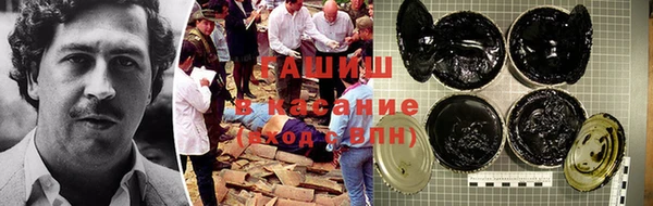 ГАЛЛЮЦИНОГЕННЫЕ ГРИБЫ Богородицк