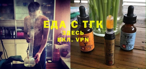 меф VHQ Богданович