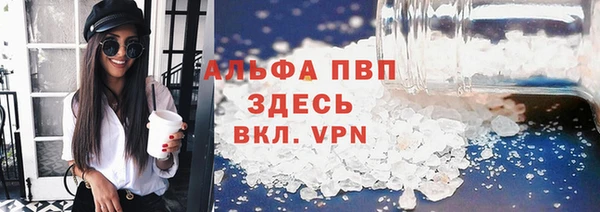 прущая мука Рославль