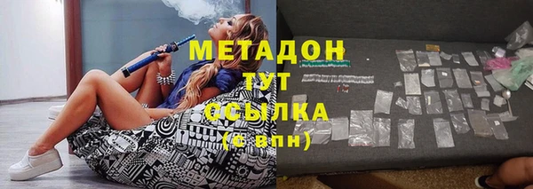 ГАЛЛЮЦИНОГЕННЫЕ ГРИБЫ Богородицк