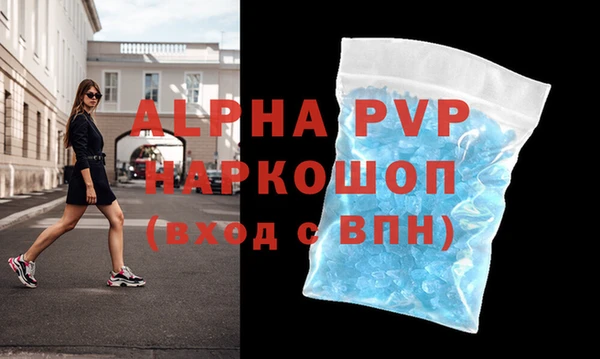 бутират Балабаново