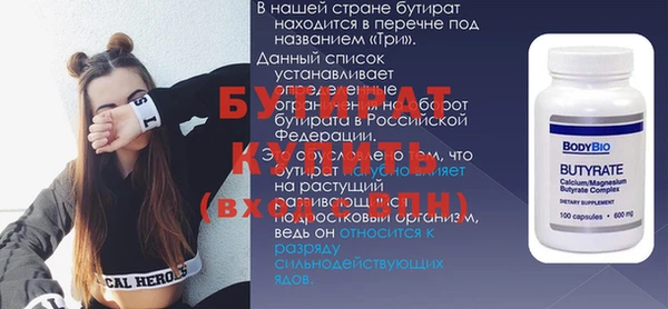 гидропоника Беломорск