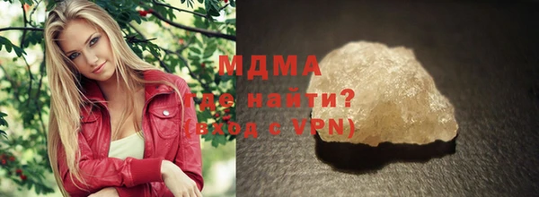 меф VHQ Богданович