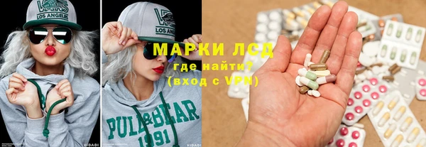 бутик Богородск