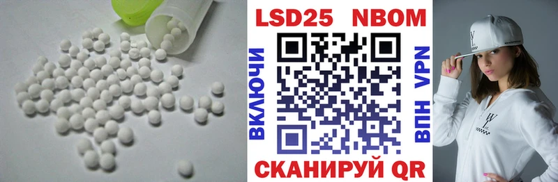 LSD-25 экстази кислота цены наркотик Обь