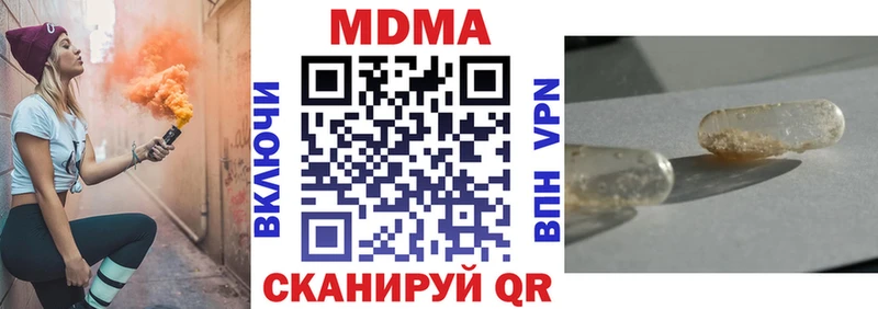 mega сайт  наркота  Обь  MDMA молли 