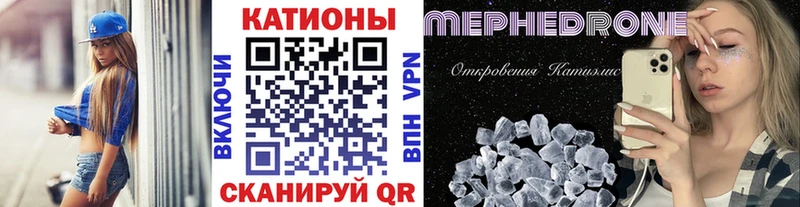 Мефедрон VHQ  что такое   Обь 