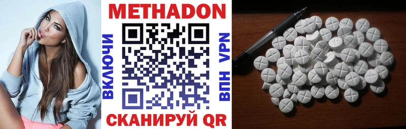 МЕТАДОН VHQ Обь