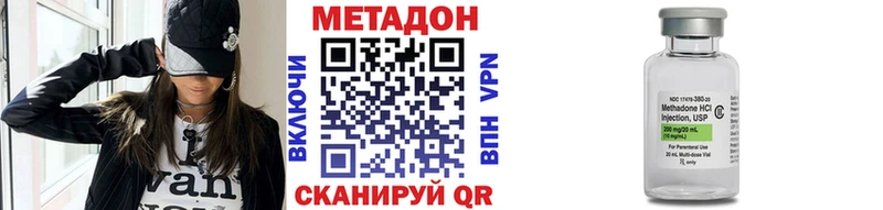 МЕТАДОН кристалл гидра как зайти Обь продажа наркотиков