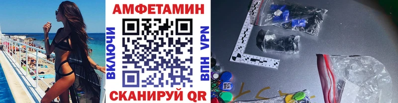 Метамфетамин пудра  ссылка на мегу ссылки  Обь 