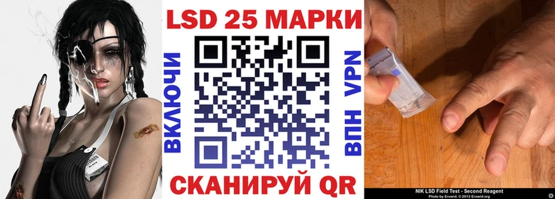 Марки 25I-NBOMe 1500мкг  Обь 