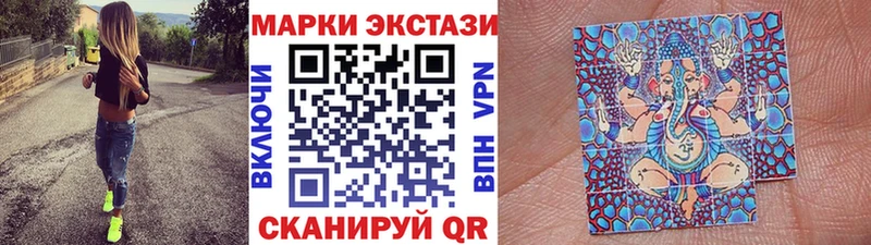 Марки 25I-NBOMe 1500мкг Обь