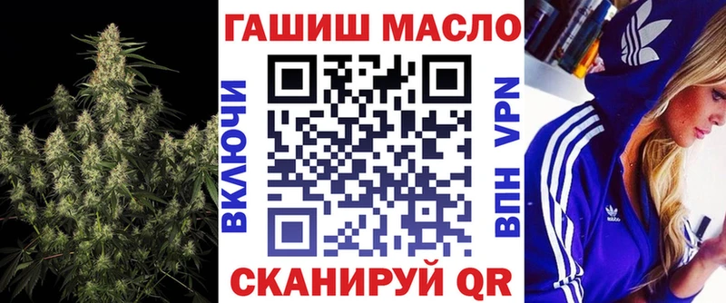 ТГК вейп с тгк  Обь 