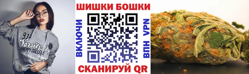 Бошки марихуана семена  Обь 